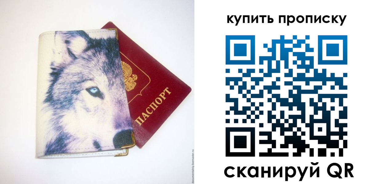 временная регистрация поиск в Жигулёвске